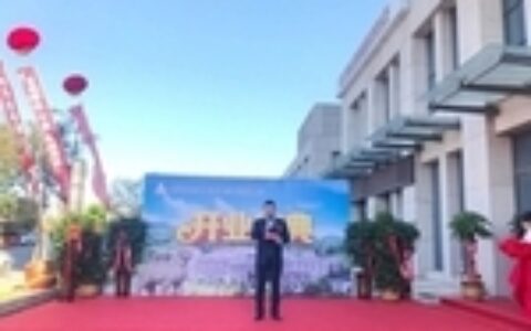 金科伟业（中国）有限公司河北分公司沧州展厅隆重开业