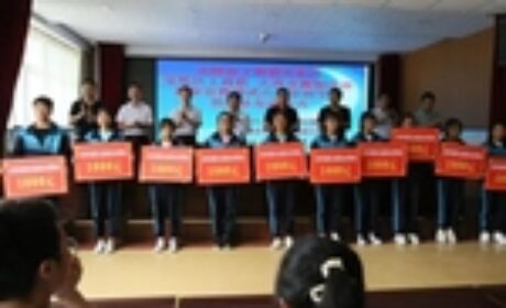 武山县举行天津市源初公益基金会贫困学生资助资金发放仪式