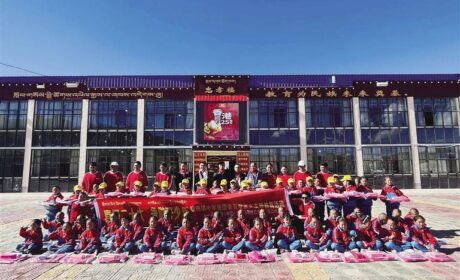 安利（中国）西藏分公司在申扎县 开展“喜迎二十大 争做好少年”主题教育活动