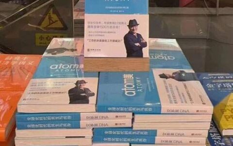 《艾多美DNA》中文版在线下书店进行发售
