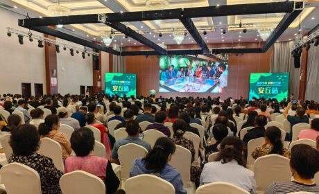 2023“健康中国 安惠在行动”安丘站报告会举行