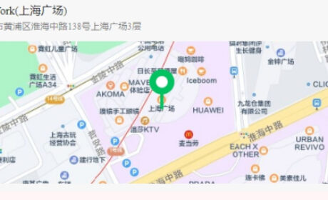 迁福聚财 金诃藏药上海总部启用新办公地址