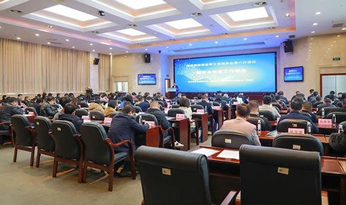 绿之韵胡国安出席湖南国际商会第五届理事会