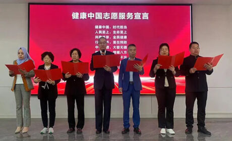 新时代健康中国志愿服务行动甘肃启动仪式举办