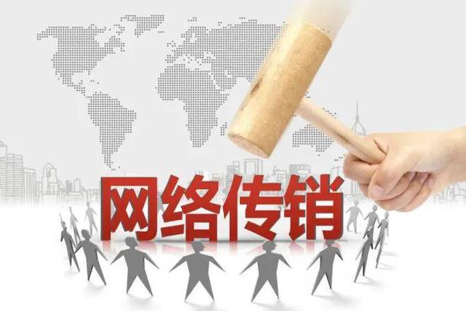 江西省吉安县市场监管局开展打击防范传销进校园宣传