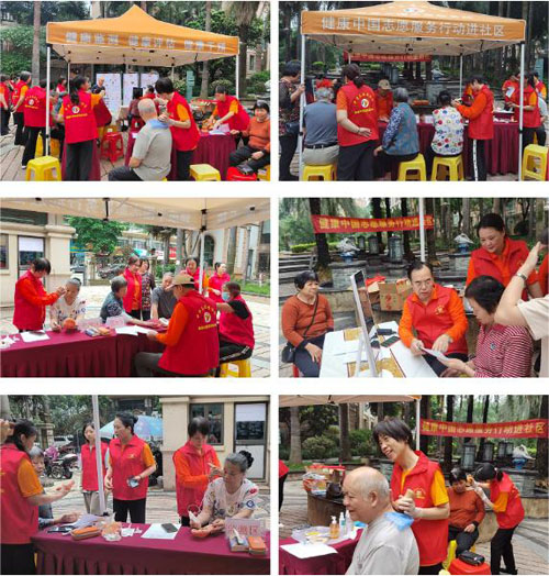 新时代健康中国志愿服务行动进东逸华庭社区