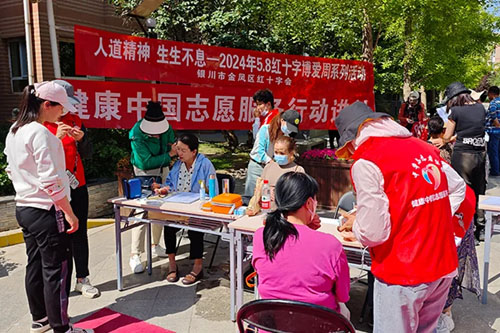 新时代健康中国志愿服务行动进银川多个社区