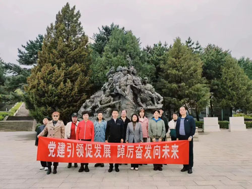 致敬革命先烈 太阳神北京党小组开展主题活动