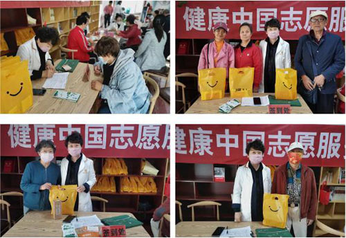 新时代健康中国志愿服务行动走进石化社区